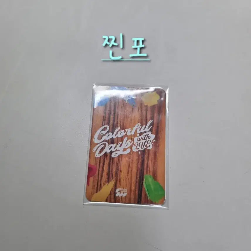[BUNJANG] IVE Official Photocard Holder / 아이브 찐포,가포 포카용품