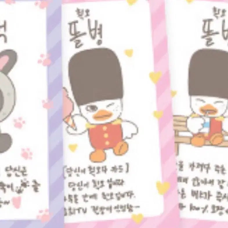 [BUNJANG] RIIZE Sohee Lucky Draw Photocard / 라이즈 위리틀라이즈 팝업 소희 똘병이 럭키카드 양도