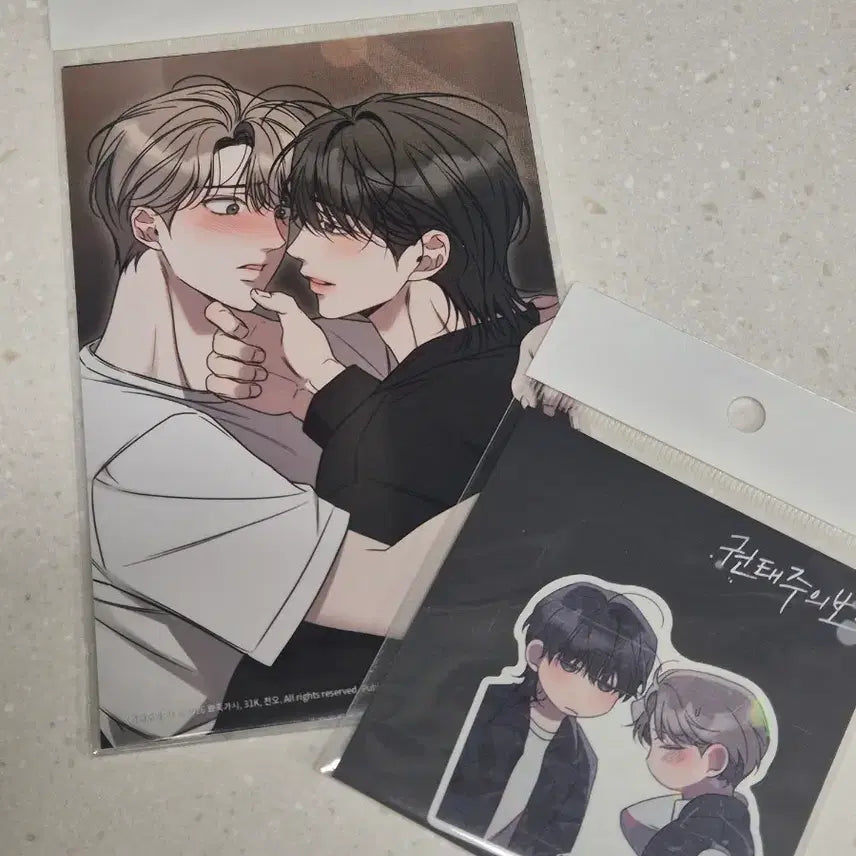 [BUNJANG] Kwon Tae Ju Ui Bo Rebom Photo Print + Sticker / 권태주의보 레봄 인화사진 + 스티커