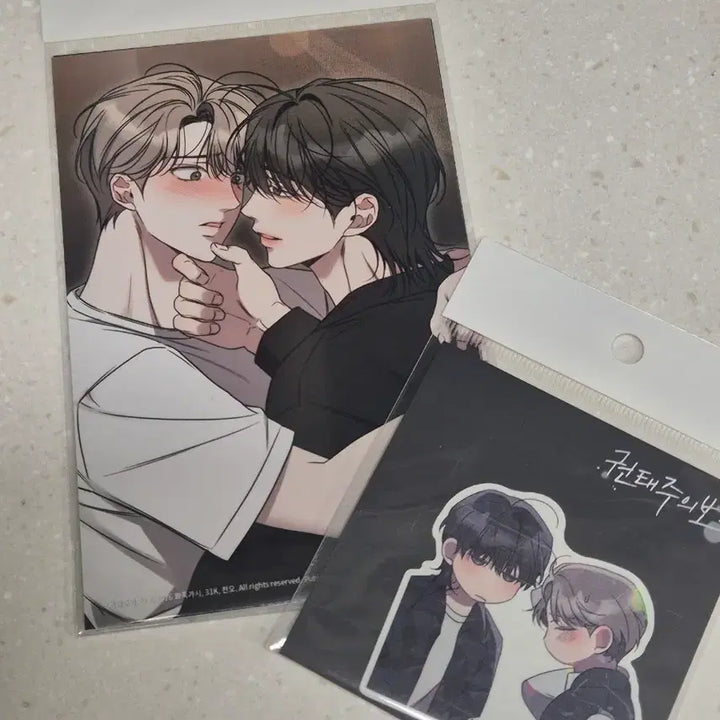 [BUNJANG] Kwon Tae Ju Ui Bo Rebom Photo Print + Sticker / 권태주의보 레봄 인화사진 + 스티커