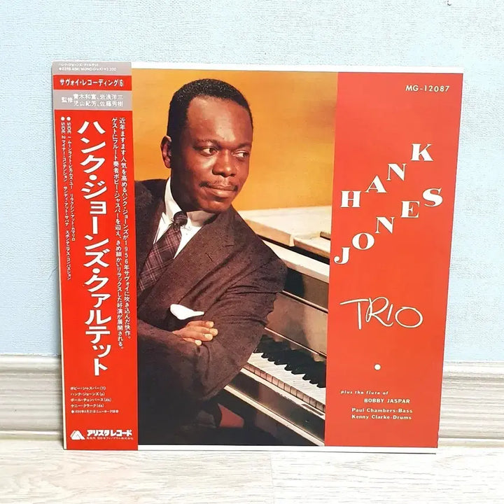 [BUNJANG] Hank Jones Quartet Japanese LP / LP ㅡ [JAZZ]  HANK JONES  수입명반
