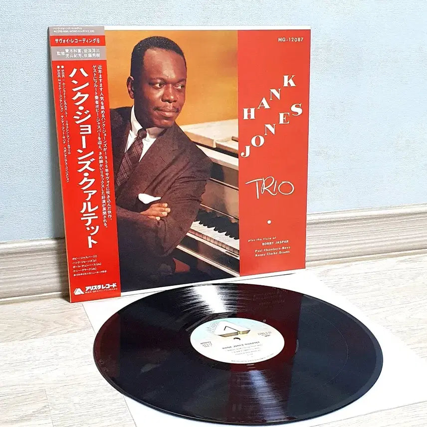 [BUNJANG] Hank Jones Quartet Japanese LP / LP ㅡ [JAZZ]  HANK JONES  수입명반