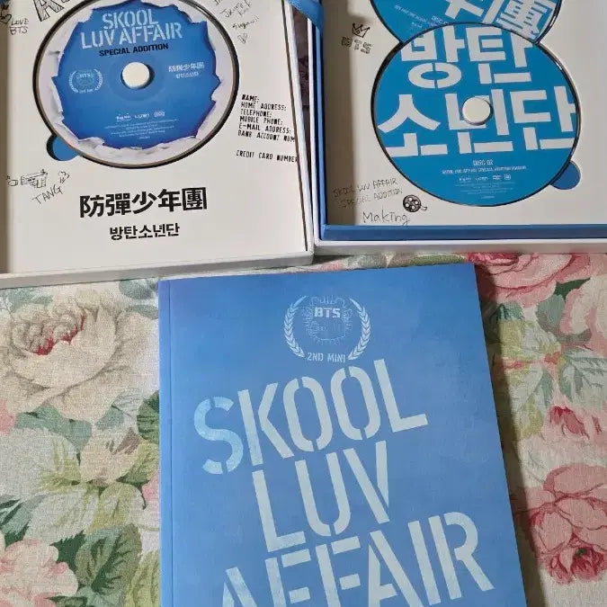 [BUNJANG] BTS Skool Luv Affair Special Edition Album / 방탄소년단 Skool Luv Affair 스페셜 에디션