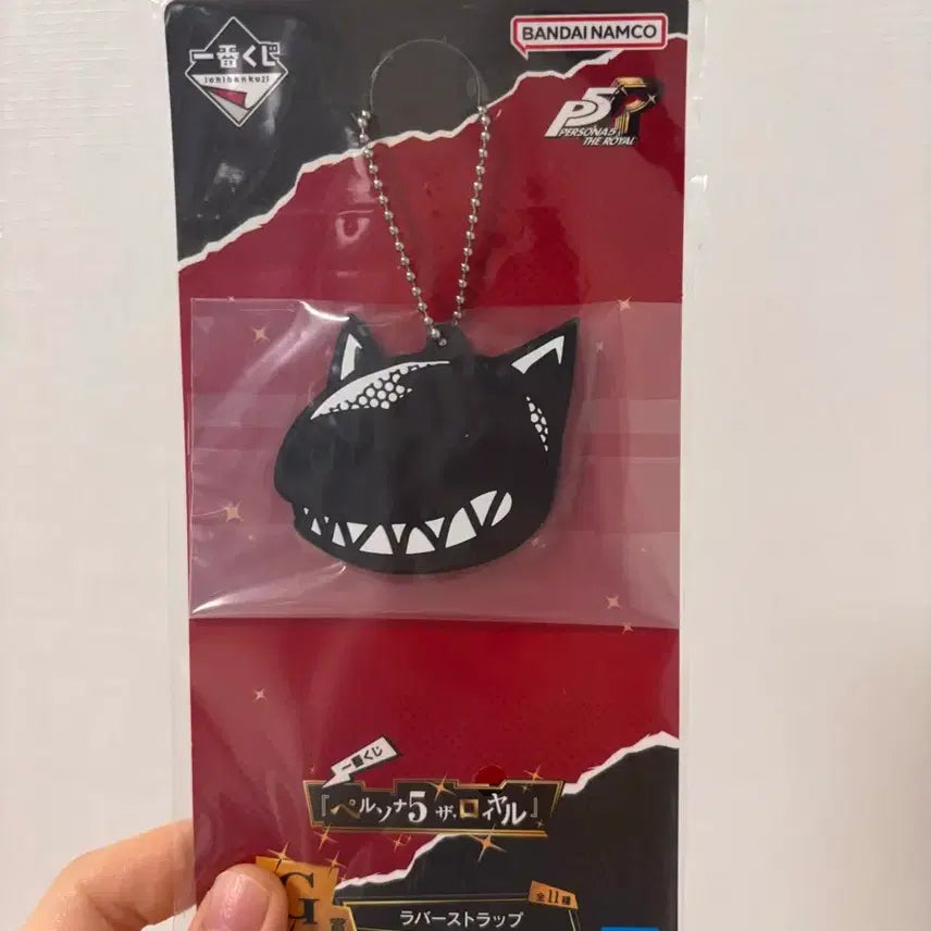 [BUNJANG] Persona 5 Mona Rubber Strap / 페르소나5 모나 러버 스트랩 굿즈