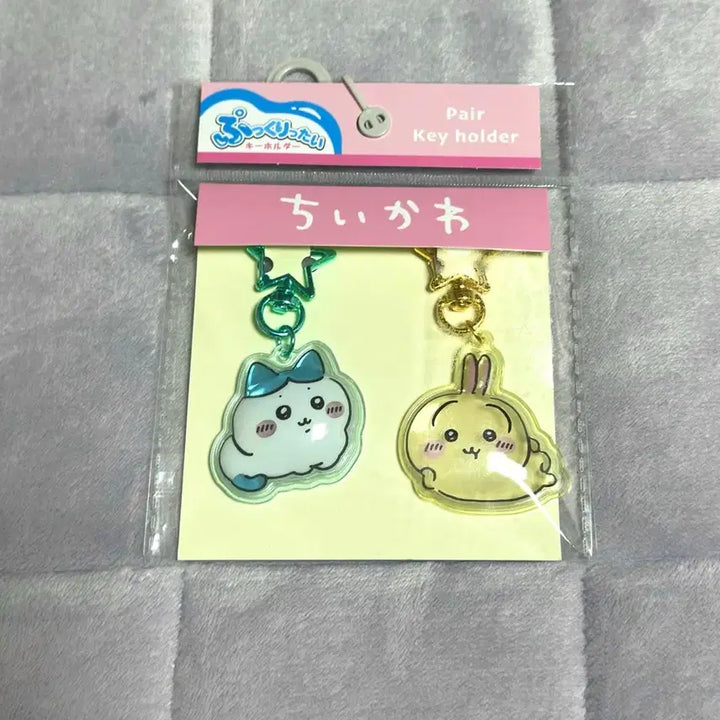 [BUNJANG] Chikawa Bonbon Pair Keyring Hachiware &amp; Usagi / 치이카와 봉봉 페어 키링 하치와레&amp;우사기