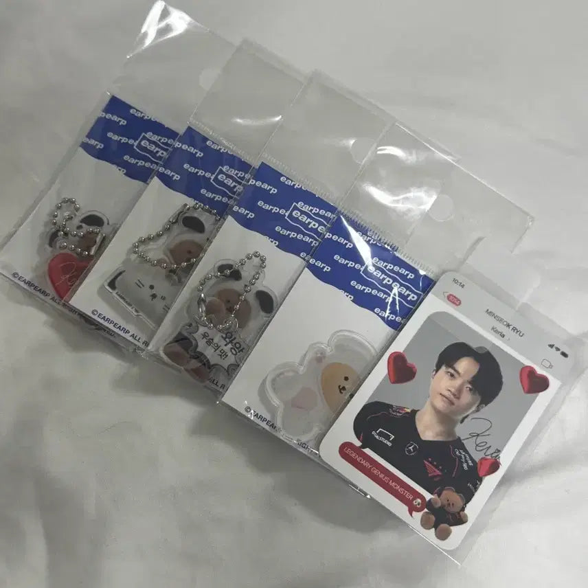 [BUNJANG] T1 Keria Off-Air Keyring &amp; Photocard Bundle Set / 티원 케리아 어프어프 키링 &amp; 포토카드 일괄