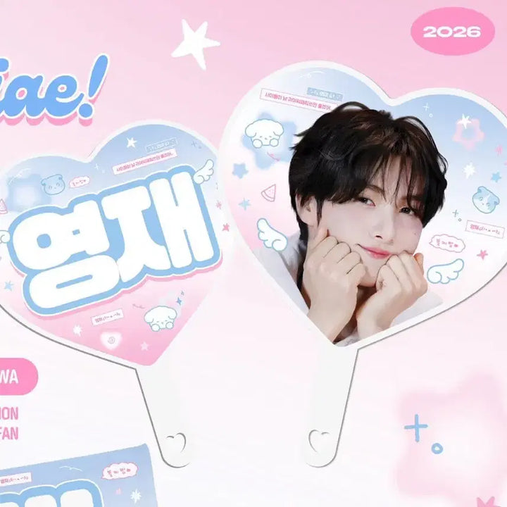 [BUNJANG] TWS Youngjae Uchiwa Photocard / 투어스 영재 우치와 양도 포카