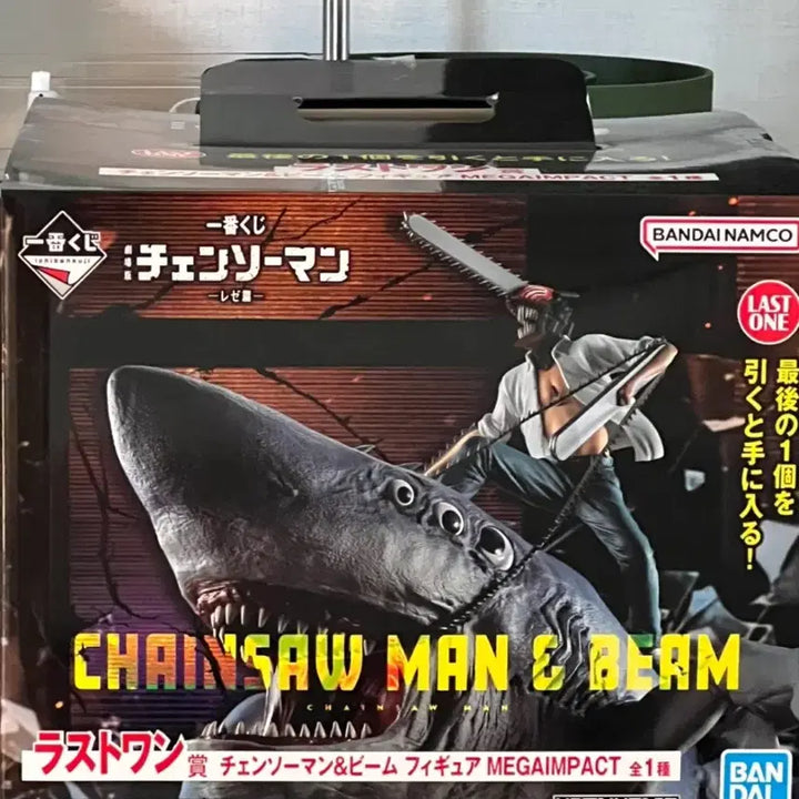 [BUNJANG] Chainsaw Man Ichiban Kuji Last One Prize Figure / 체인소맨 이치방쿠지 라스트원상