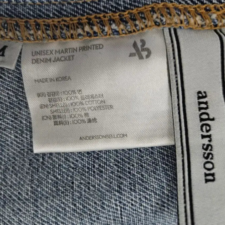 [BUNJANG] Andersson Bell Denim Jacket M / 앤더슨벨 청자켓 M