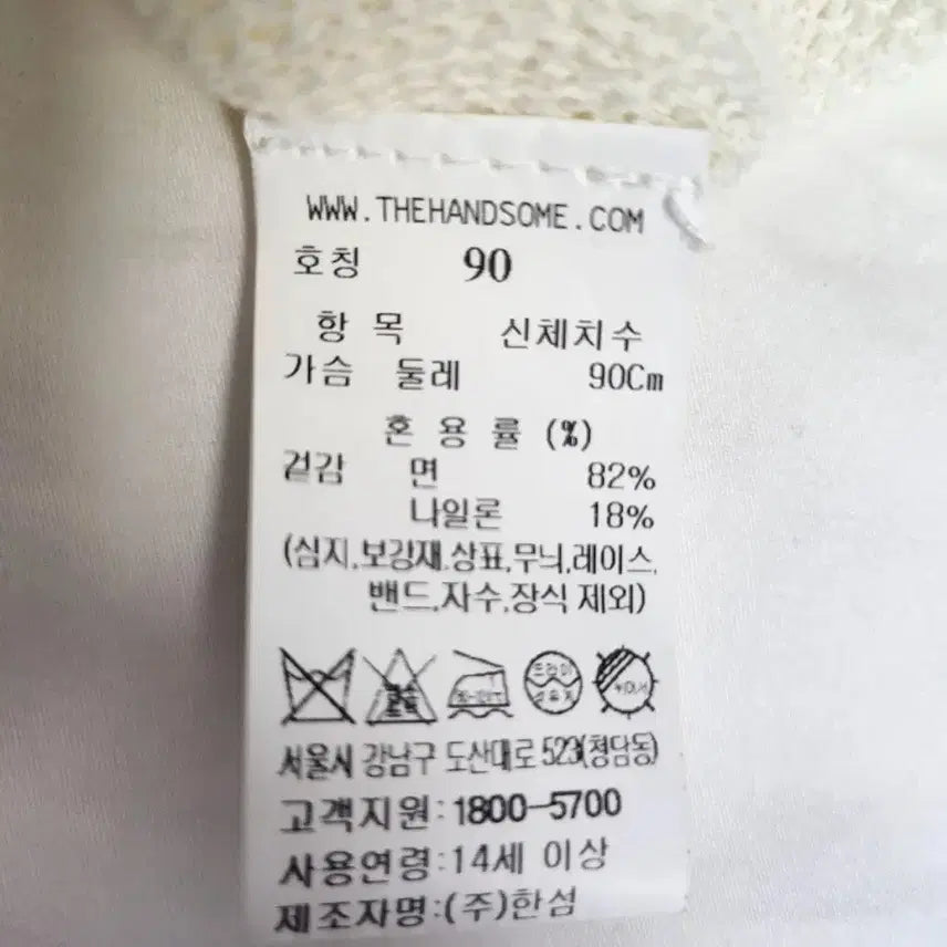 [SOLD OUT] LATT 래트 스트라이프 집업 가디건