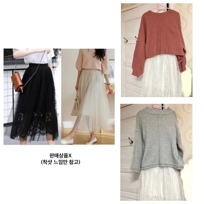 [BUNJANG] Pleated Lace Skirt with Pink Knit / 55-77 플리츠 레이스 샤스커트 밴딩 (+핑크니트 덤)
