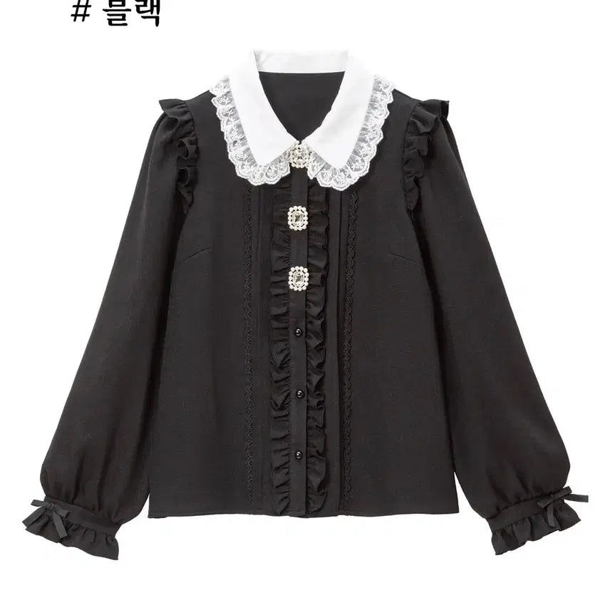 [BUNJANG] Dear My Love Bling Bling Frill Ribbon Blouse / 디어마이러브 디마럽 블링블링 비쥬 프릴 리본 블라우스