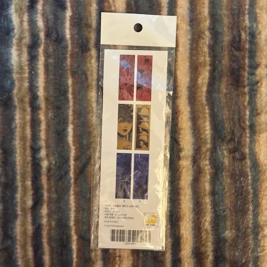 [BUNJANG] Junji Ito Uzumaki Bookmark / 이토준지 소용돌이 북마크