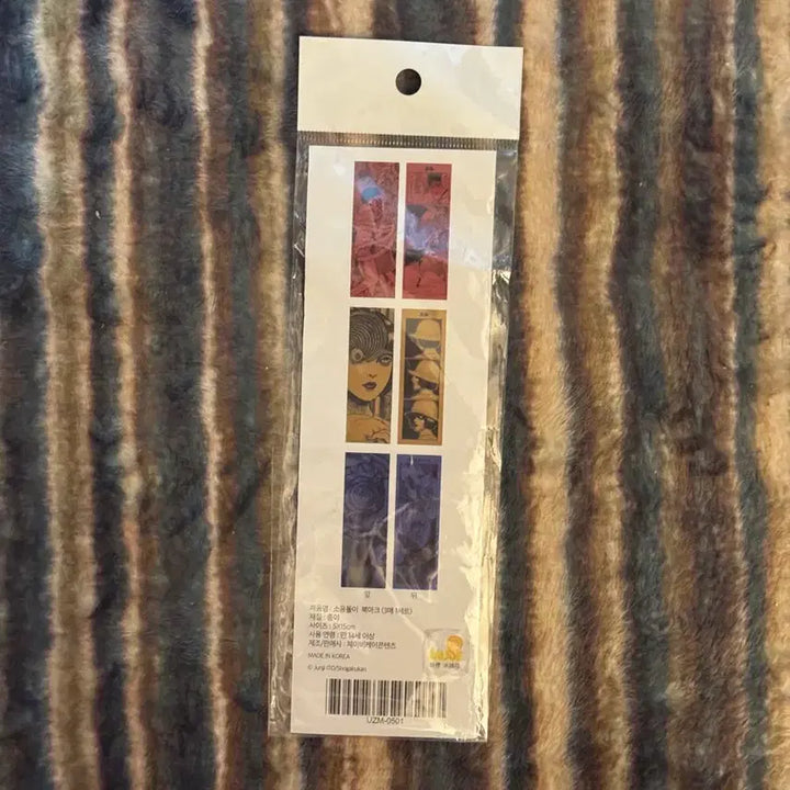 [BUNJANG] Junji Ito Uzumaki Bookmark / 이토준지 소용돌이 북마크