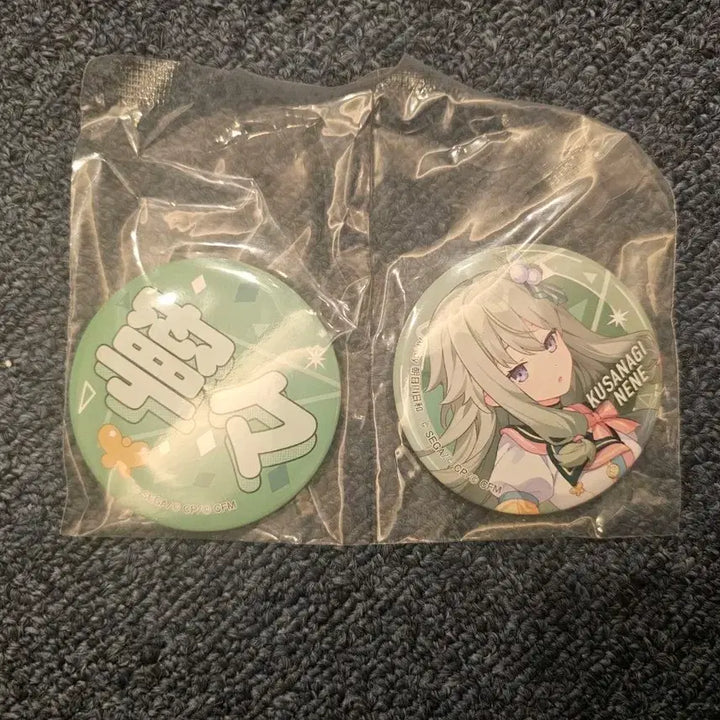 [BUNJANG] Project Sekai Nene Kusunagi Lucky Draw Can Badge / 프세카 럭키 쿠지 쿠사나기 네네 캔뱃지 F상 미개봉 프로세카 세가