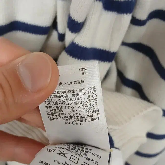 [BUNJANG] Brooks Brothers Cotton Cashmere Knit Sweater / 브룩스브라더스 코튼 캐시미어 니트 L사이즈 얼룩작은스팟저렴 세탁필요