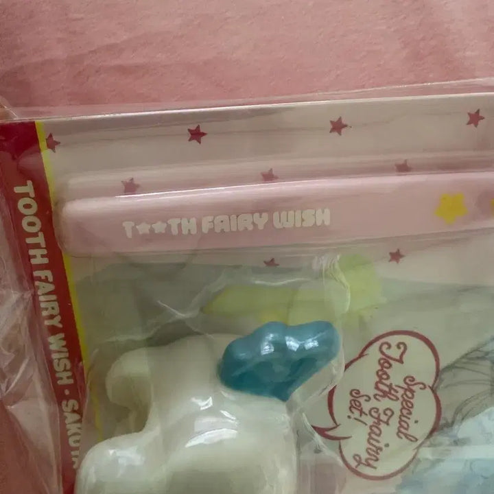 [BUNJANG] NCT WISH Sakuya Toothbrush Set / 미개봉 NCT WISH 시그 사쿠야 칫솔세트 엔시티위시