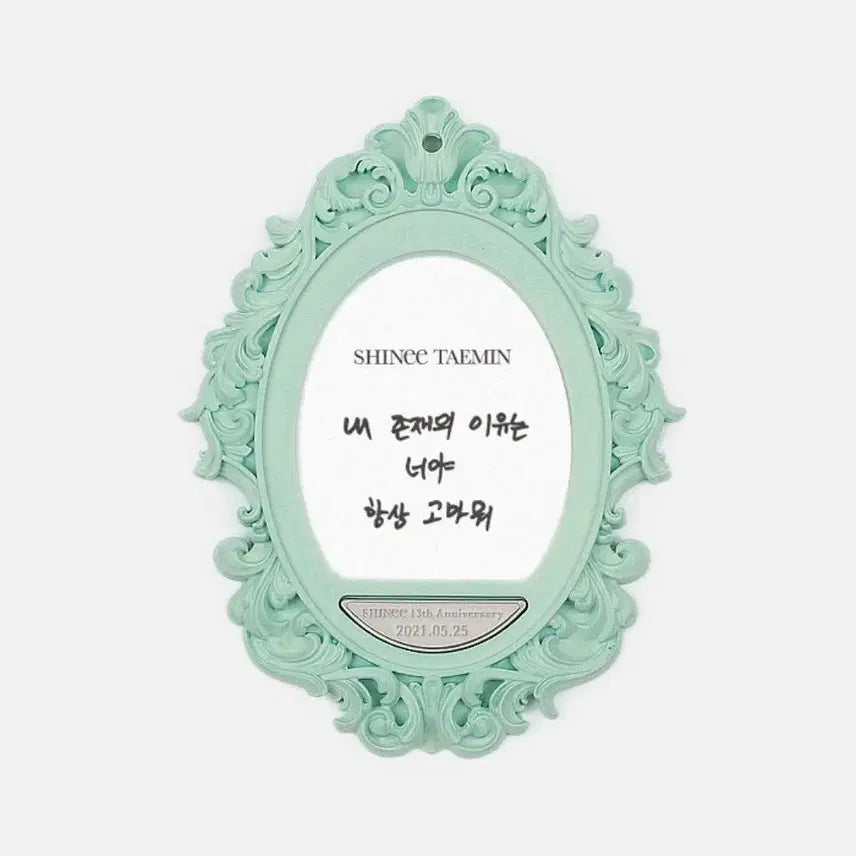 [BUNJANG] SHINee Taemin 13th Anniversary Memory Charm + Memory Frame Fragrance POB Photocard / 샤이니 태민 13주년 메모리참+메모리프레임프래그런스 (ㅅㅊ 포카 미공포)