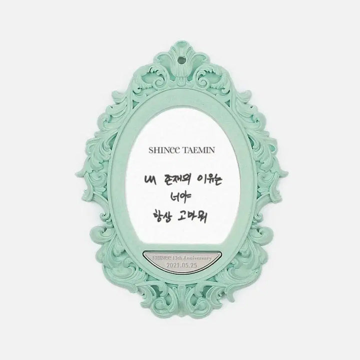 [BUNJANG] SHINee Taemin 13th Anniversary Memory Charm + Memory Frame Fragrance POB Photocard / 샤이니 태민 13주년 메모리참+메모리프레임프래그런스 (ㅅㅊ 포카 미공포)