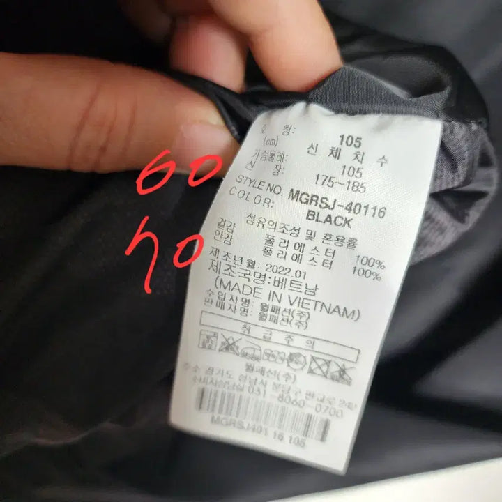 [BUNJANG] Millet Golf Windbreaker Jacket (Black) 105 / 쪼리샵 밀레 골프 바람막이 105