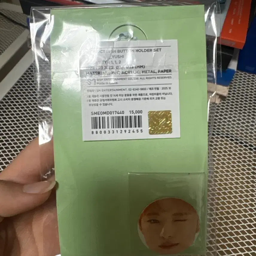 [BUNJANG] Yuusha Our Wish Concert Tour MD Pin Button Keyring / 유우시 아워위시 콘서트 투어 MD 핀버튼 캔뱃지 핀뱃지 키링 팝니당