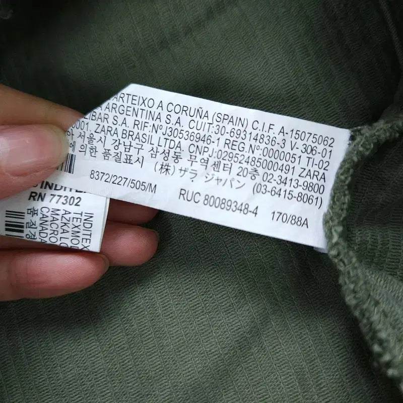 [BUNJANG] ZARA Jacket / [M] 자라 자켓