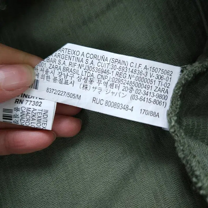 [BUNJANG] ZARA Jacket / [M] 자라 자켓