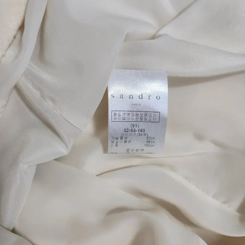 [BUNJANG] Sandro Wool Blend A-Line Dress / 산드로 울 원피스