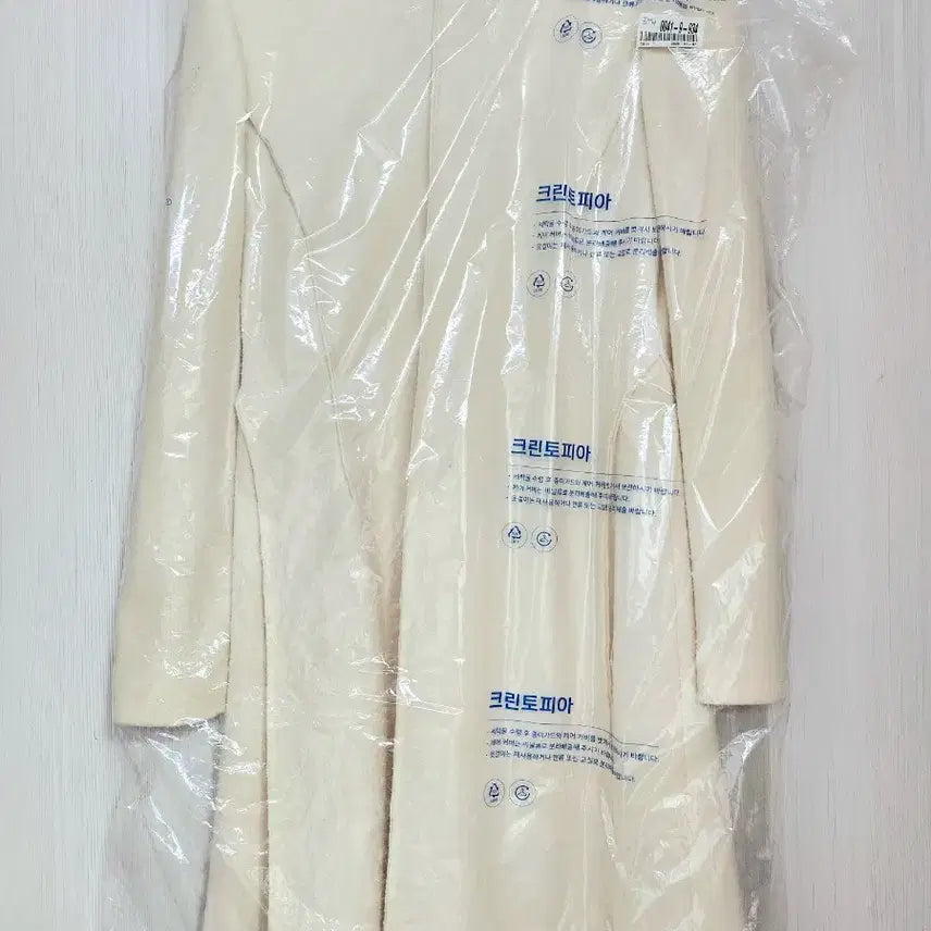 [BUNJANG] Sandro Wool Blend A-Line Dress / 산드로 울 원피스