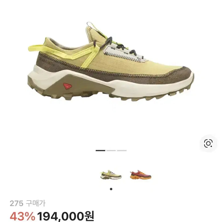 [SOLD OUT] 살로몬 란라 프로 베러 캐세이 275 size