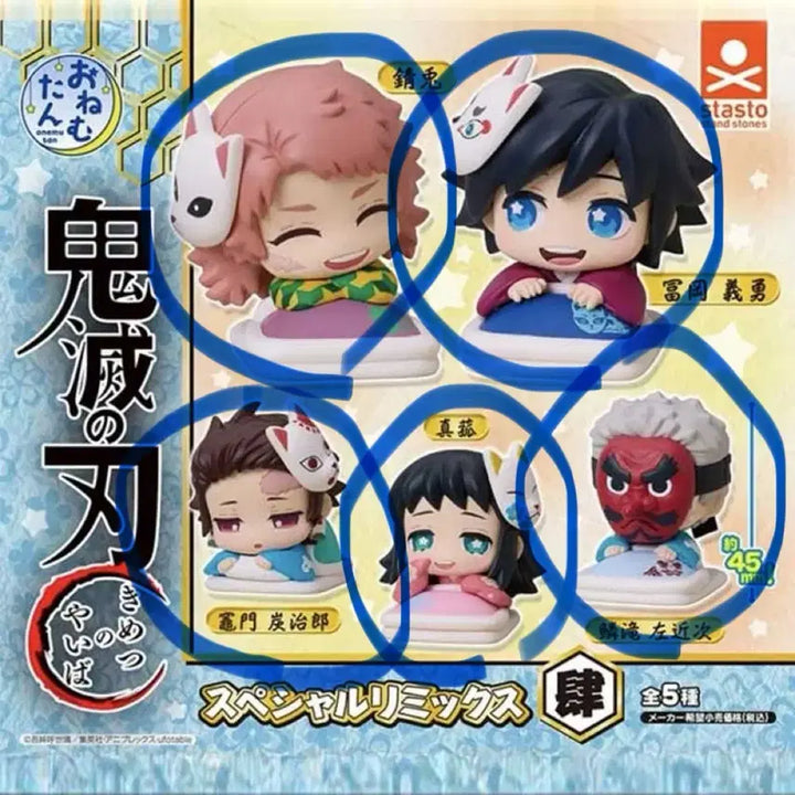 [BUNJANG] Demon Slayer 5-Piece Bundle Set / 귀멸의칼날  오네무탄 4탄 리믹스ver 5종 세트