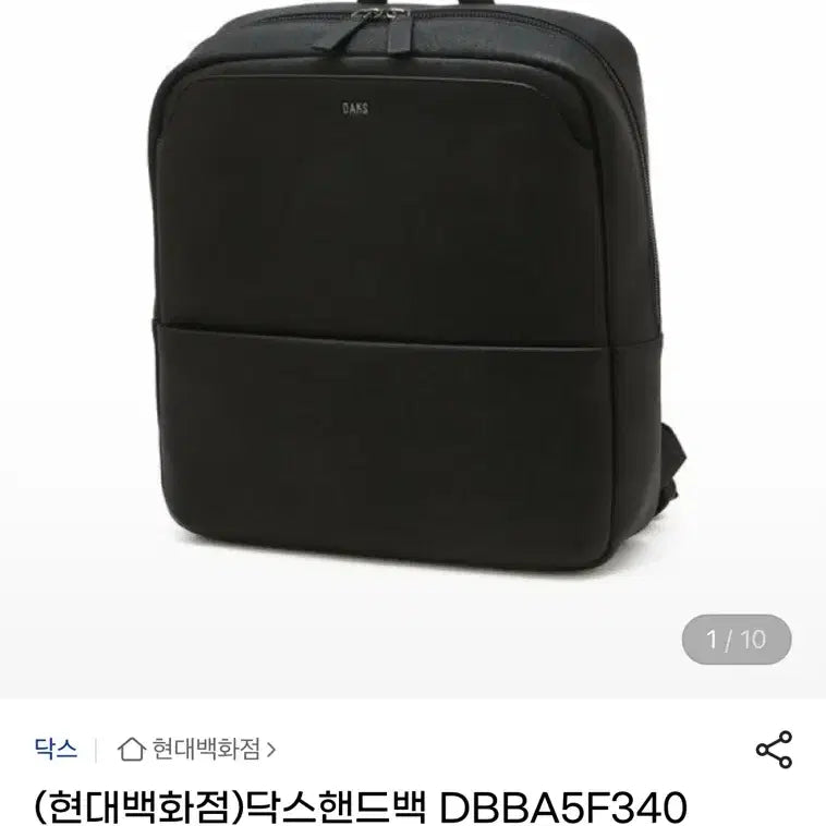 [BUNJANG] Daks Black Cowhide Leather Backpack / 닥스 블랙 소가죽 백팩