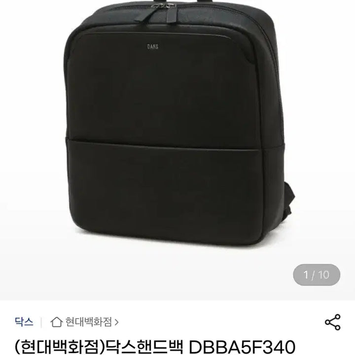 [BUNJANG] Daks Black Cowhide Leather Backpack / 닥스 블랙 소가죽 백팩