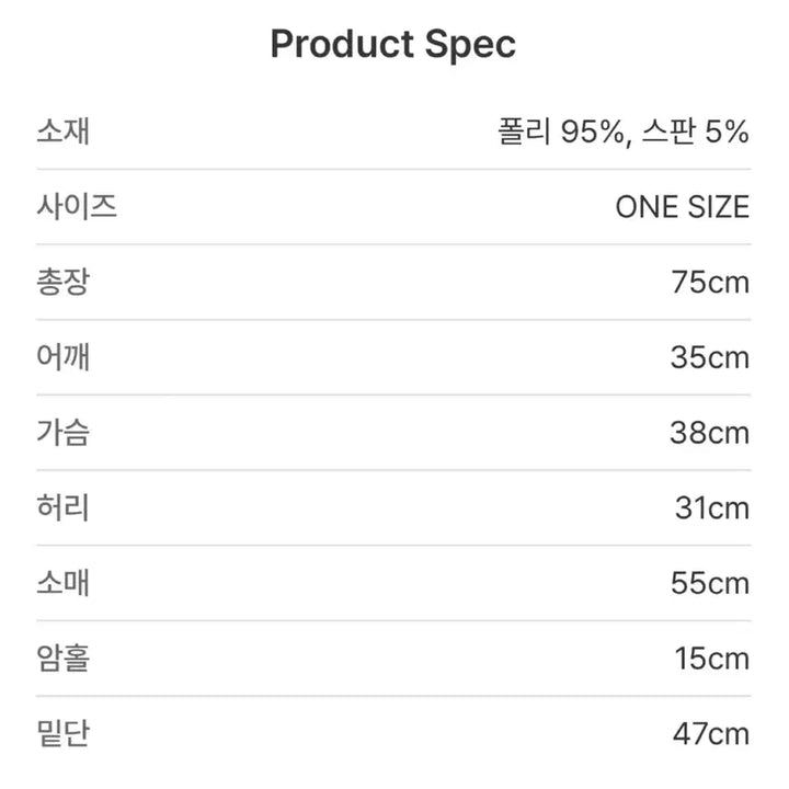 [BUNJANG] Black Fur Collar Mini Dress / 블랙 퍼 카라 원피스