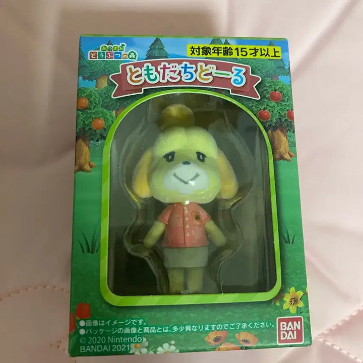 [BUNJANG] Animal Crossing Tomodachi Doll Isabelle Figure (Sealed) / (미개봉) 동물의숲 도모다치돌 여울