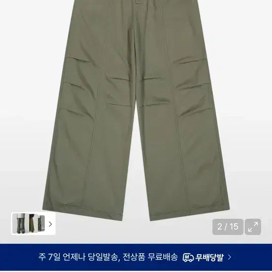 [SOLD OUT] 아캄 Knee 핀턱 스터드 코튼 팬츠 카키 2사이즈
