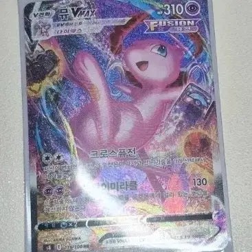[BUNJANG] Pokemon Mew Special Illustration Rare Card / (판완)포켓몬카드 뮤 특일