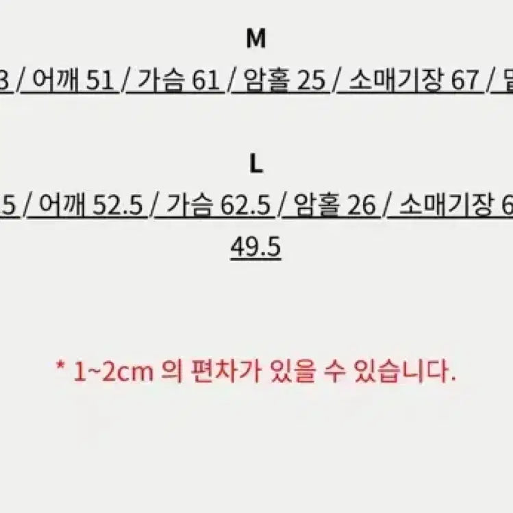[BUNJANG] Anytime Rorick JASMINE MIX MA-1 Jacket / 애니타임로릭 JASMINE MIX MA-1