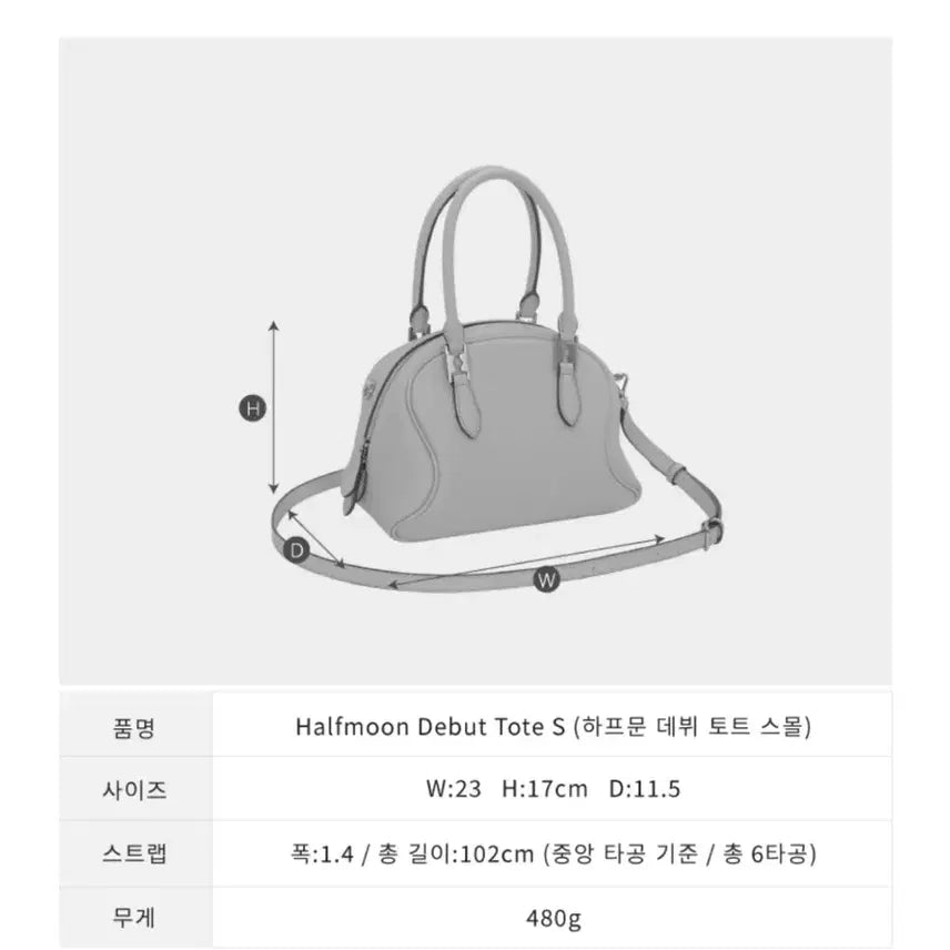 [BUNJANG] Vunque Half Moon Debut Tote Small Bag / 분크 하프문 데뷔 토트 스몰
