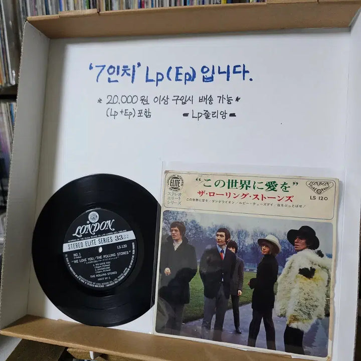 [BUNJANG] The Rolling Stones 7-inch EP / (7인치 컴팩트반, 롤링 스톤즈) The Rolling Stones LP