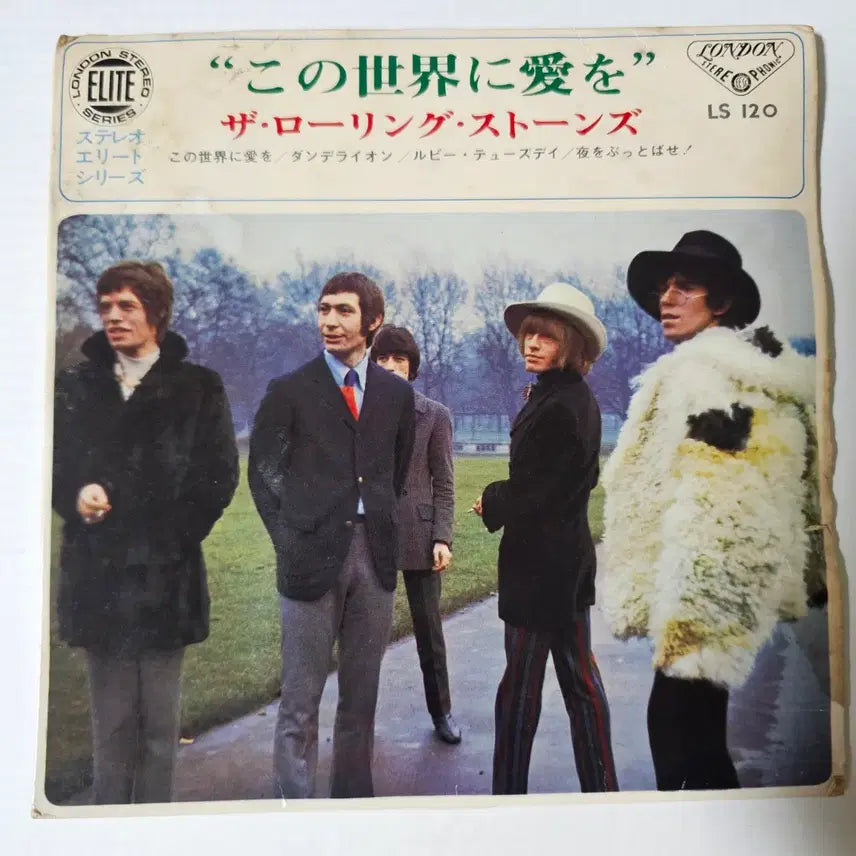 [BUNJANG] The Rolling Stones 7-inch EP / (7인치 컴팩트반, 롤링 스톤즈) The Rolling Stones LP
