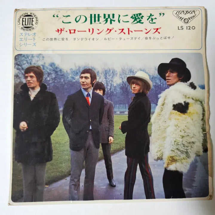 [BUNJANG] The Rolling Stones 7-inch EP / (7인치 컴팩트반, 롤링 스톤즈) The Rolling Stones LP