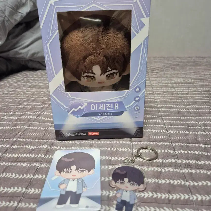[BUNJANG] TESTAR Park Moon-dae Official Doll / 데못죽 테스타 큰세진 공식인형