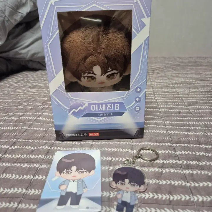 [BUNJANG] TESTAR Park Moon-dae Official Doll / 데못죽 테스타 큰세진 공식인형