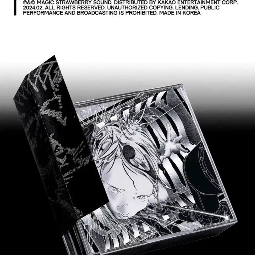 [SOLD OUT] (미개봉) 실리카겔 앨범 power andre 99 파워앙드레