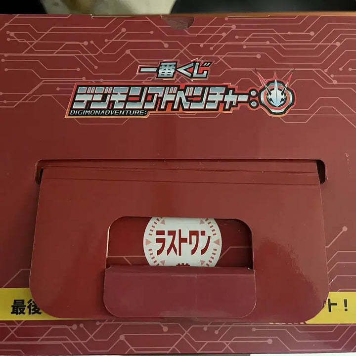 [BUNJANG] Digimon Ichiban Kuji Omegamon Last One Prize Figure (Sealed) / (미개봉)디지몬 제일복권 오메가몬 라스트원