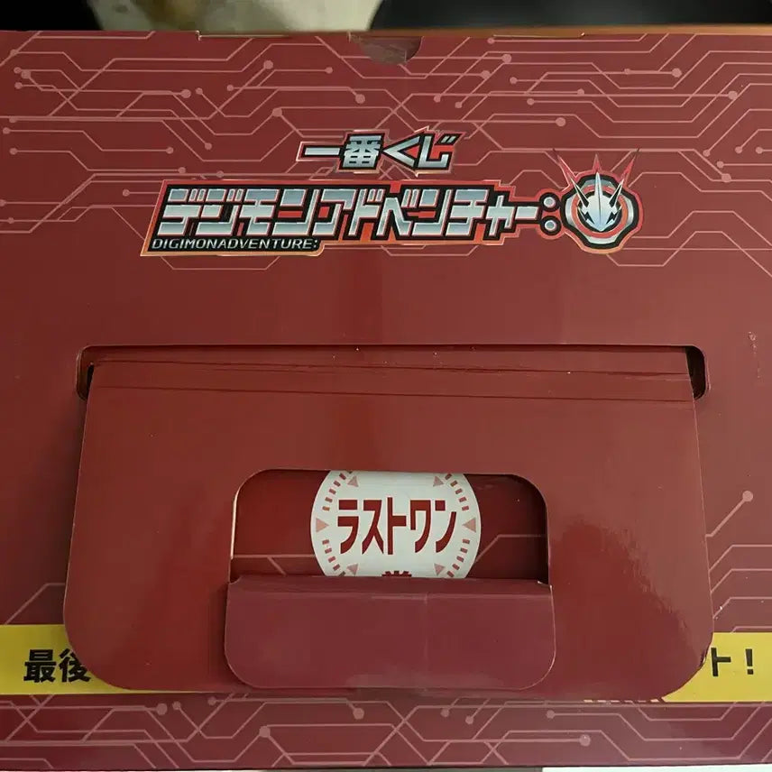 [BUNJANG] Digimon Ichiban Kuji Omegamon Last One Prize Figure (Sealed) / (미개봉)디지몬 제일복권 오메가몬 라스트원