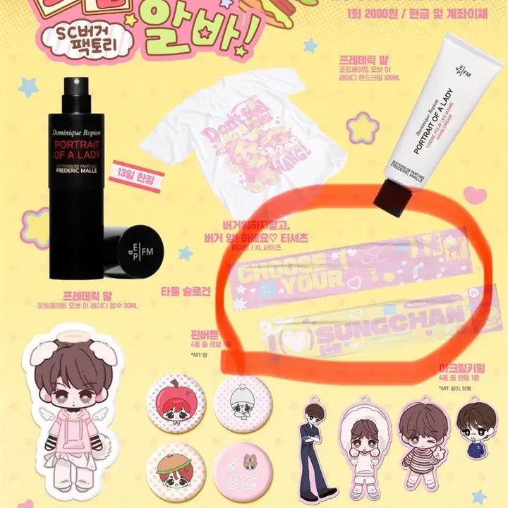 [BUNJANG] RIIZE Shotaro Cafe Towel Slogan / 라이즈 성찬 오늘부터 알바 생카 타올 슬로건 양도