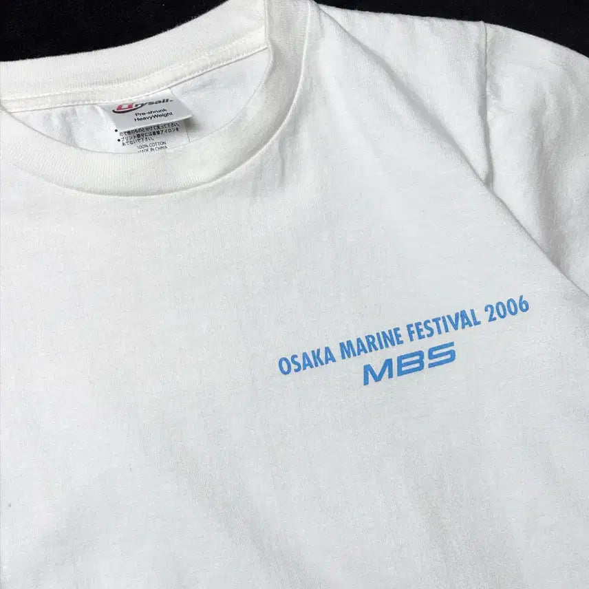 [BUNJANG] Japanese Vintage Beach Volleyball T-Shirt / 일본빈티지 비치발리볼 티셔츠