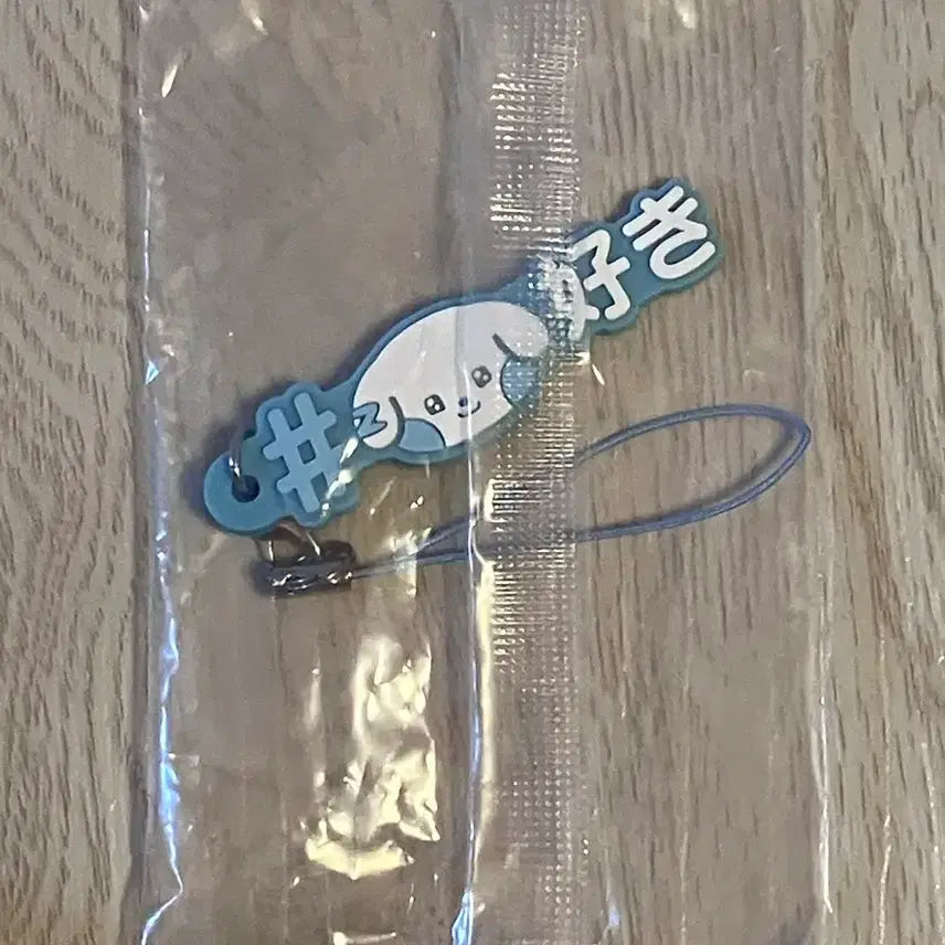 [BUNJANG] ZB1 Gyuvin Hashtag Japan Gacha (Sealed) / (미개봉) 제베원 규니니 해시태그 일본 가챠
